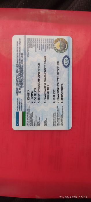 Дамас сотилади йили 2004 харажати йук