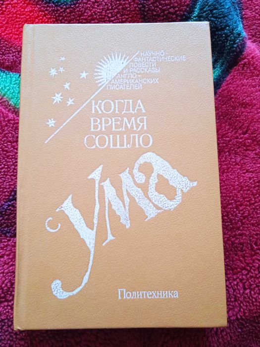 Продам книги новые .