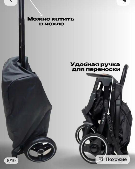 Коляска трансформер Pierre cardin оригинал.