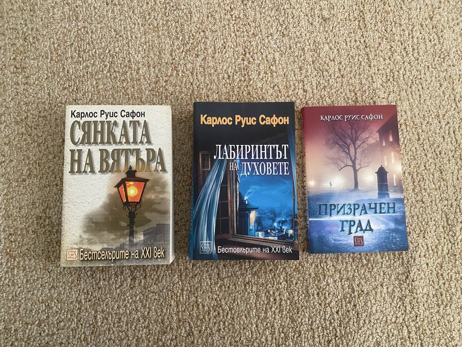 Книги художествена литература 6-10€