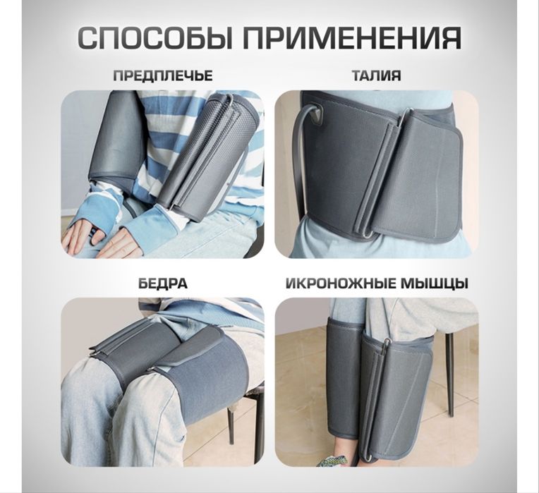 Продаю МАССАЖЕР для ног