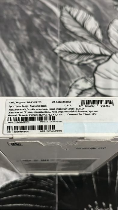 Самсунг Samsung A36