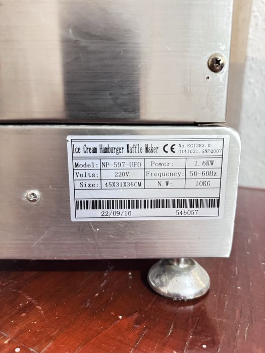 UFO-Burger (для бургера)