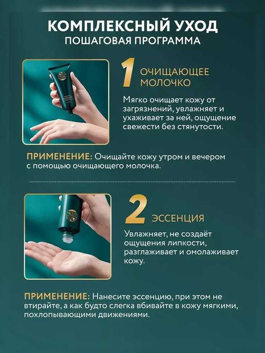 Подарочный набор косметики для лица 10 в 1