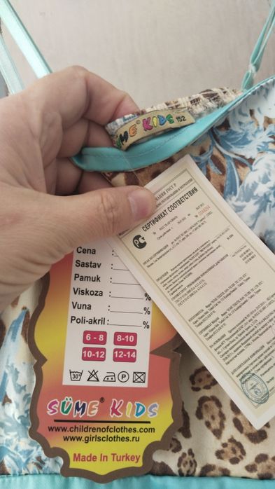 Платье бальное детское