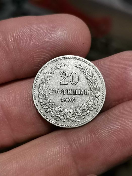 Лот стотинки от 1906 година