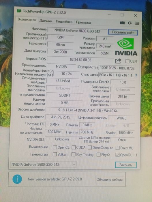 Продам видеокарту GeForse 9600 GSO 512MB