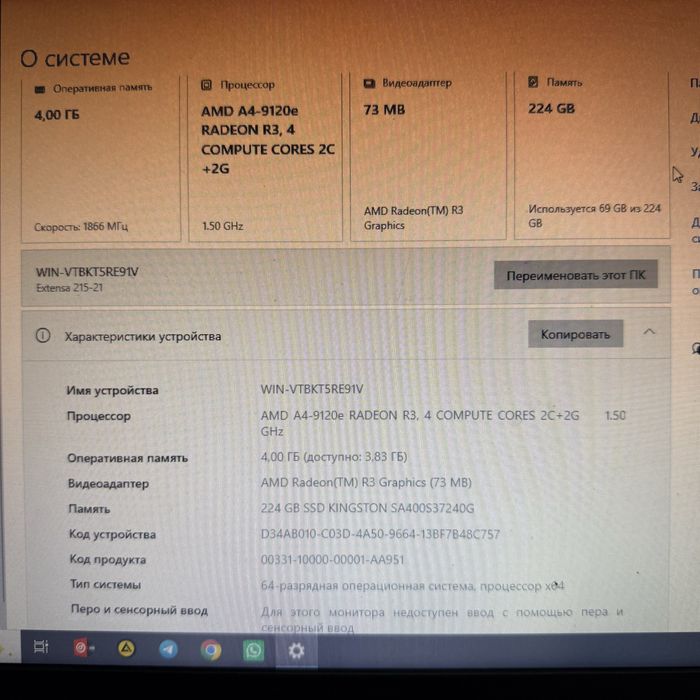 Продается ноутбук  асер
