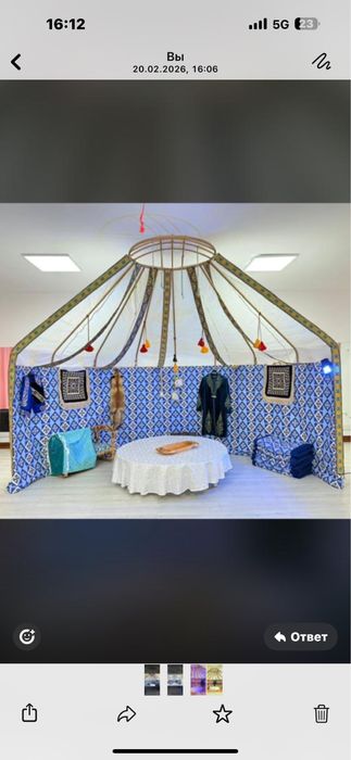 Жарты киіз үй.Полу юрта