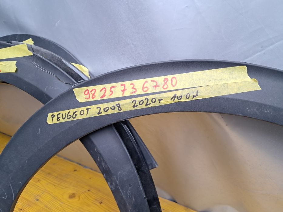 Лайсна калник пежо 2008 Peugeot 2008