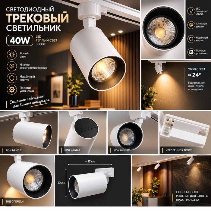 Продам светильники