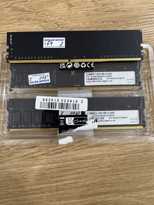 Оперативная память 24 gb ddr 4 2666mghz GSkills