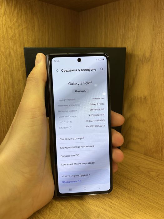 Samsung Z Fold 5 256gb