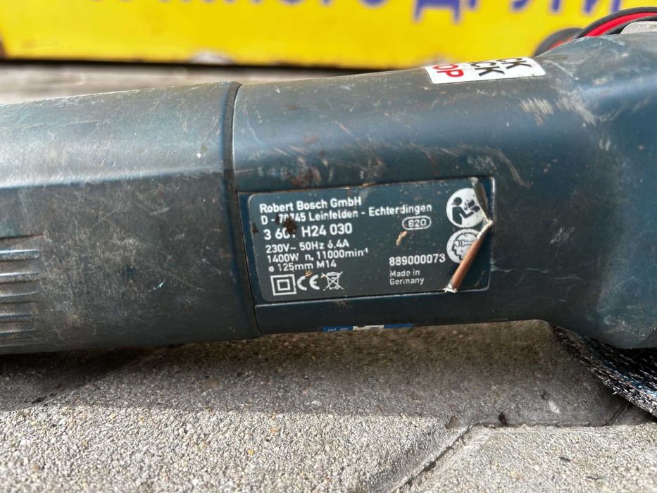 Ъглошлайф BOSCH GWS14-125 Professional