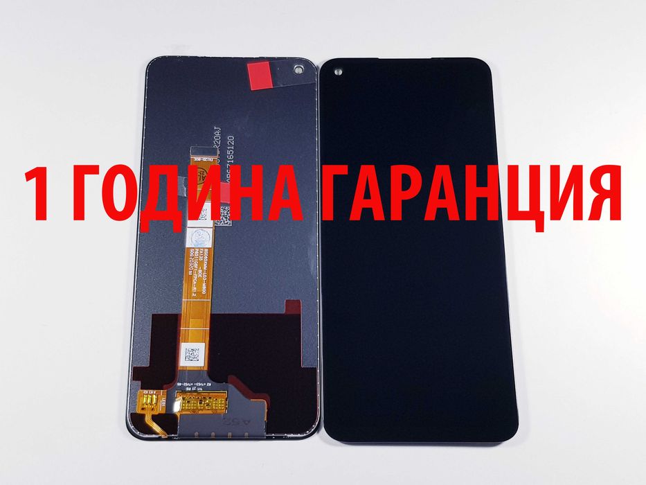 1 ГОДИНА ГАРАНЦИЯ на Дисплей за Oppo A36/A52/A52S/A72/A76/A92/A54 5G