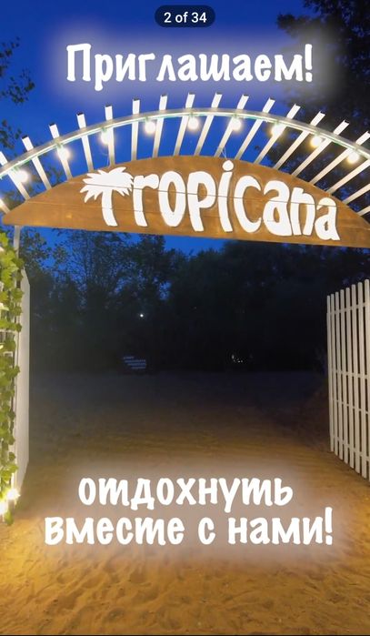 Продам готовый бизнес