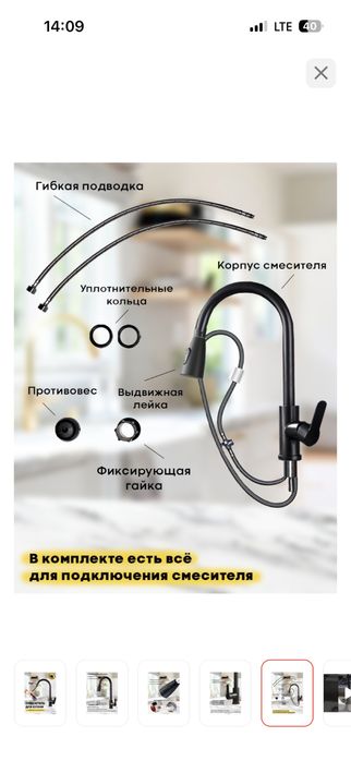 Продам срочноооо