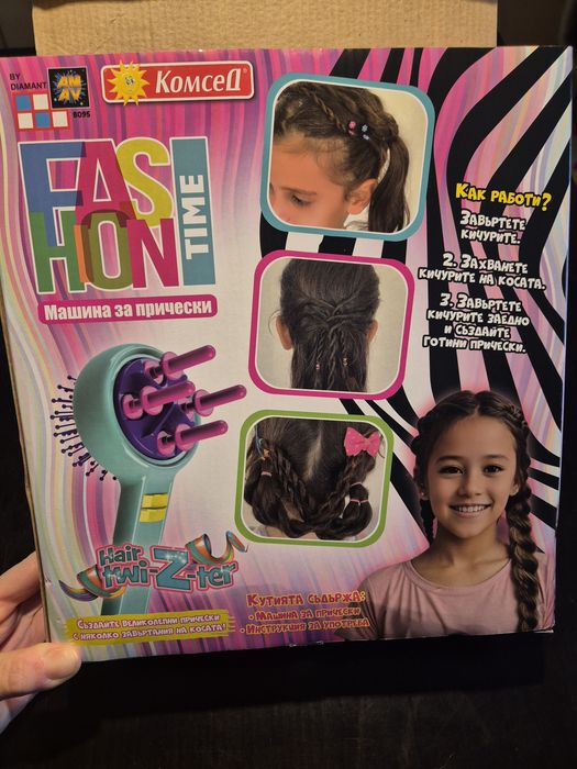 НОВА ЦЕНА Машина за прически