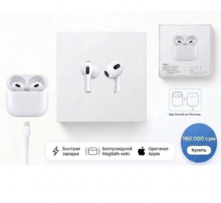 Наушники airpods 4