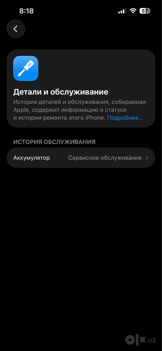 iPhone 13 Pro с гарантией