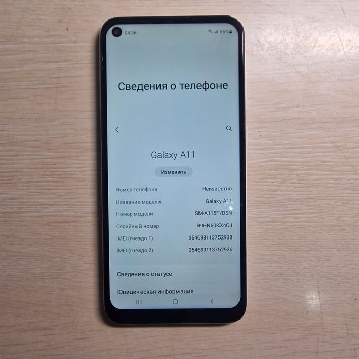 Продам Samsung galaxy a11.