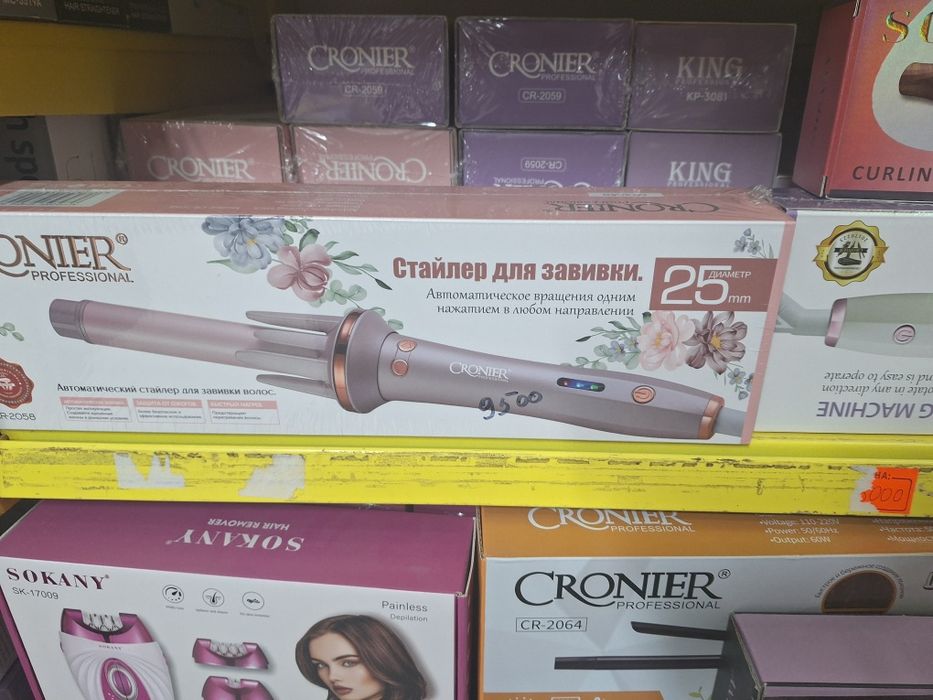 Стайдер для завивки