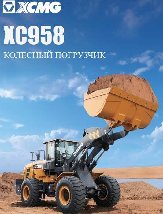 на складе!  Погрузчик XCMG XC958 3,5 куба  джойстик