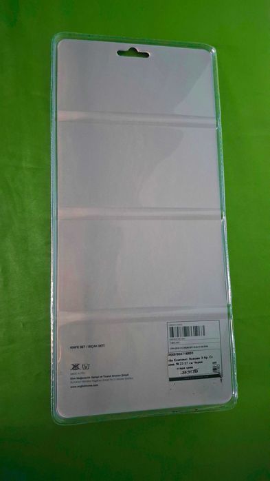 Нов Комплект ножове 3 броя