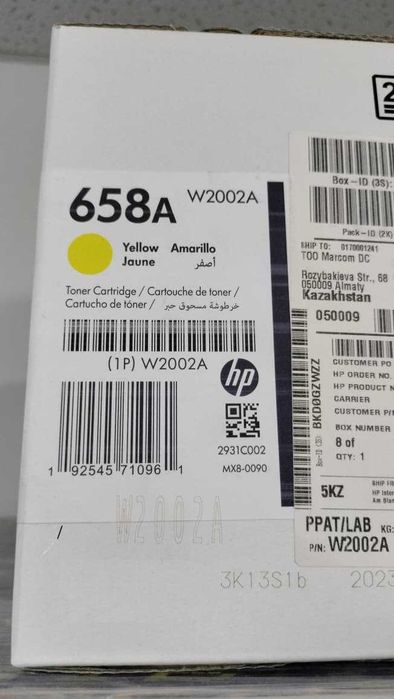 Картридж HP 658A для HP Color LaserJet M751dn