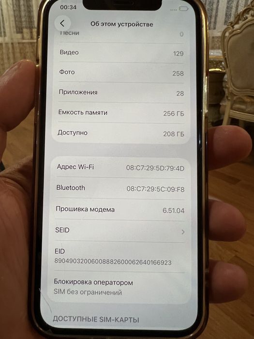Продам Iphone 12 Pro