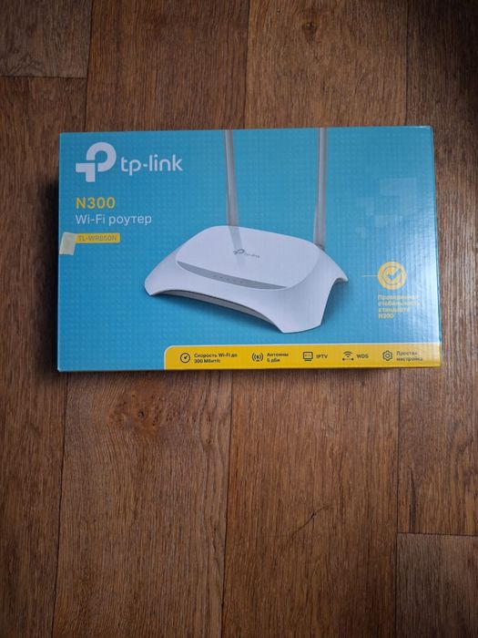 Продам б/ у роутер tp - link