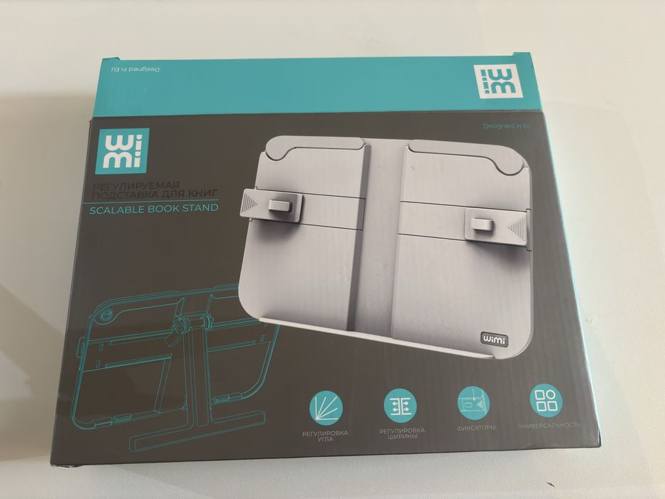 WiMi Подставка для книг