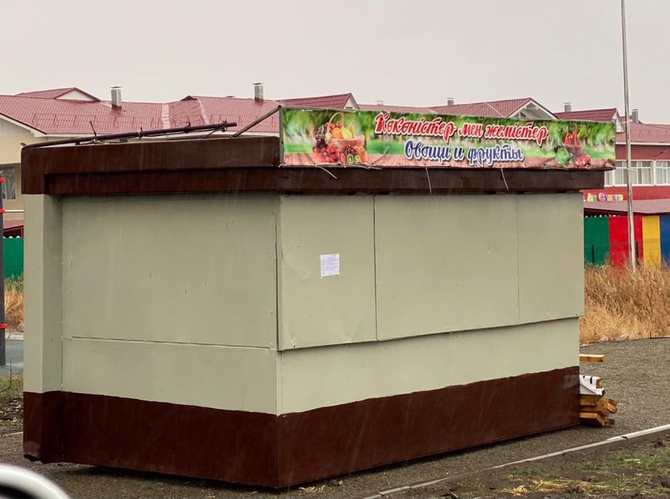 Продам киоск - павильон