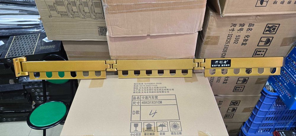 Сушилка 101 см. Золотистей цвет Доставка бесплатно