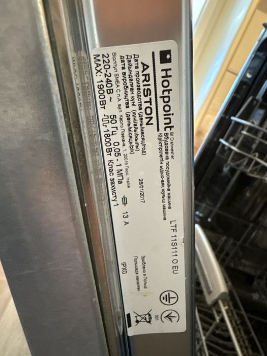 Срочно! Посудомойка + холодильник встраиваемые