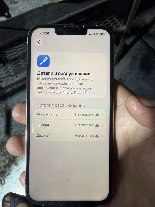 Продам айфон 13 pro