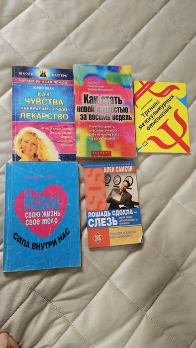 Книги разные на выбор