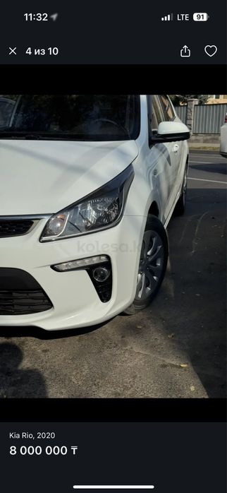 Машина KIA RIO 2020
