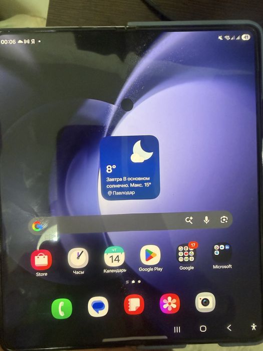 Samsung z fold 5