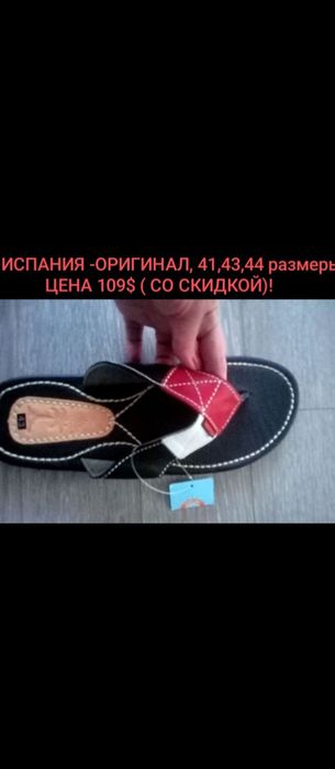 Италия-Exlusive ОРИГИНАЛ  - ручной работы ,разм 41-42, со скидкой