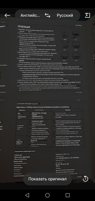 Продам Аромадиффузор