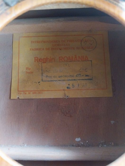 Chitară veche Românească.