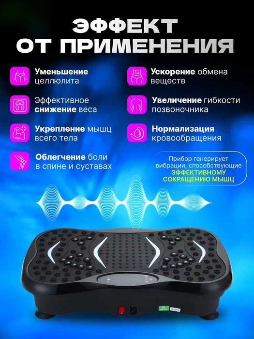 Виброплатформа для похудения кардио степпер тренажер для похудения