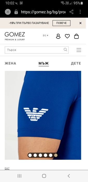 Emporio Armani EA7 Ventus 7 Stretch  M НОВО! ОРИГИНАЛ! Мъжка Тениска