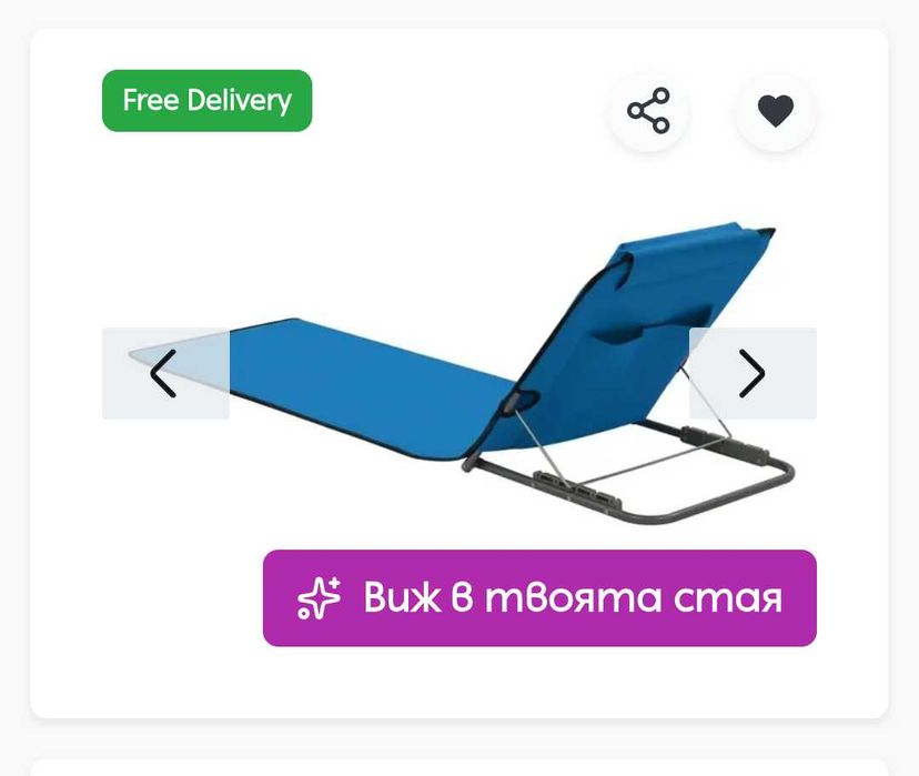 Згаваеми шезлотги за праж 2 бр