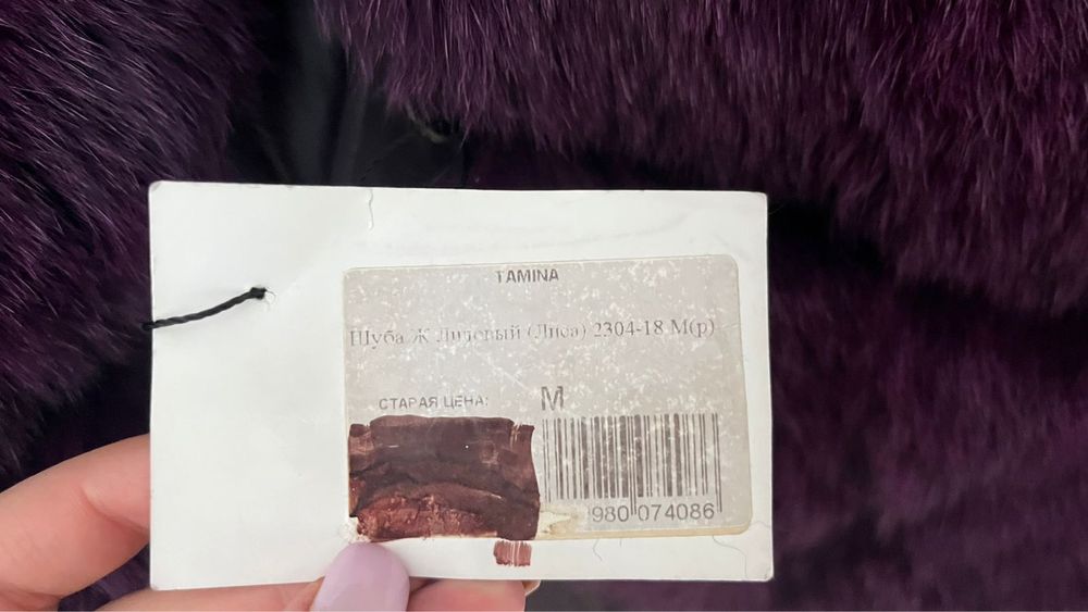 Продам Новую Шубу