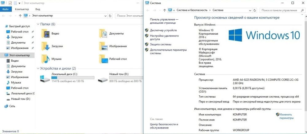 Lенovo | 8GB RAM | жд 1000GB