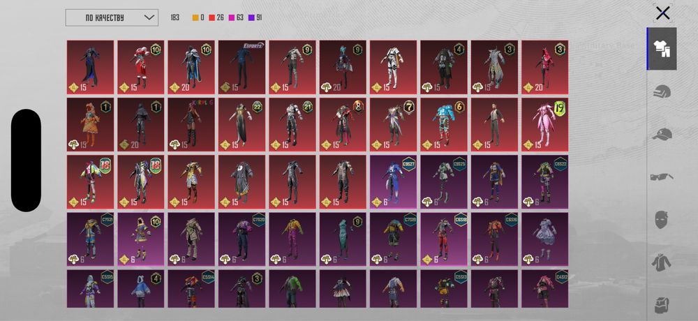 Аккаунт в pubg mobile