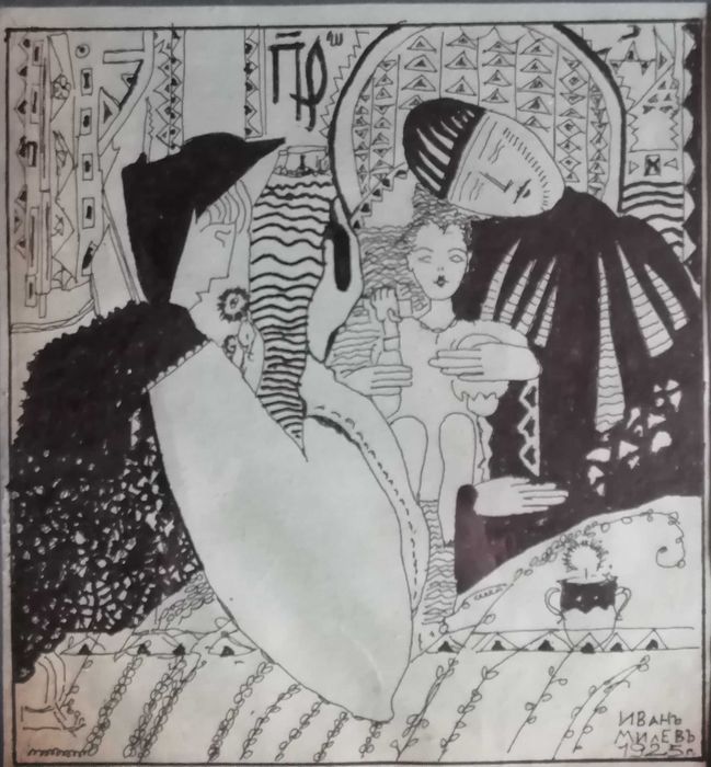 Стара Графика .