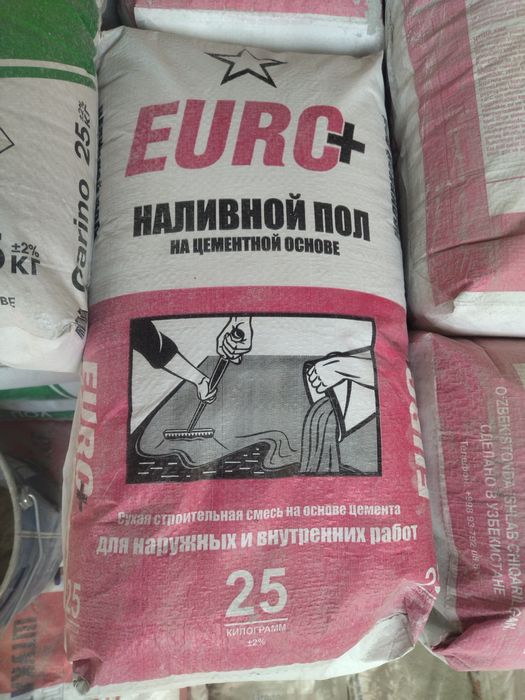 Rodband / Родбанд